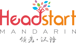 Headstart Mandarin 领先汉语